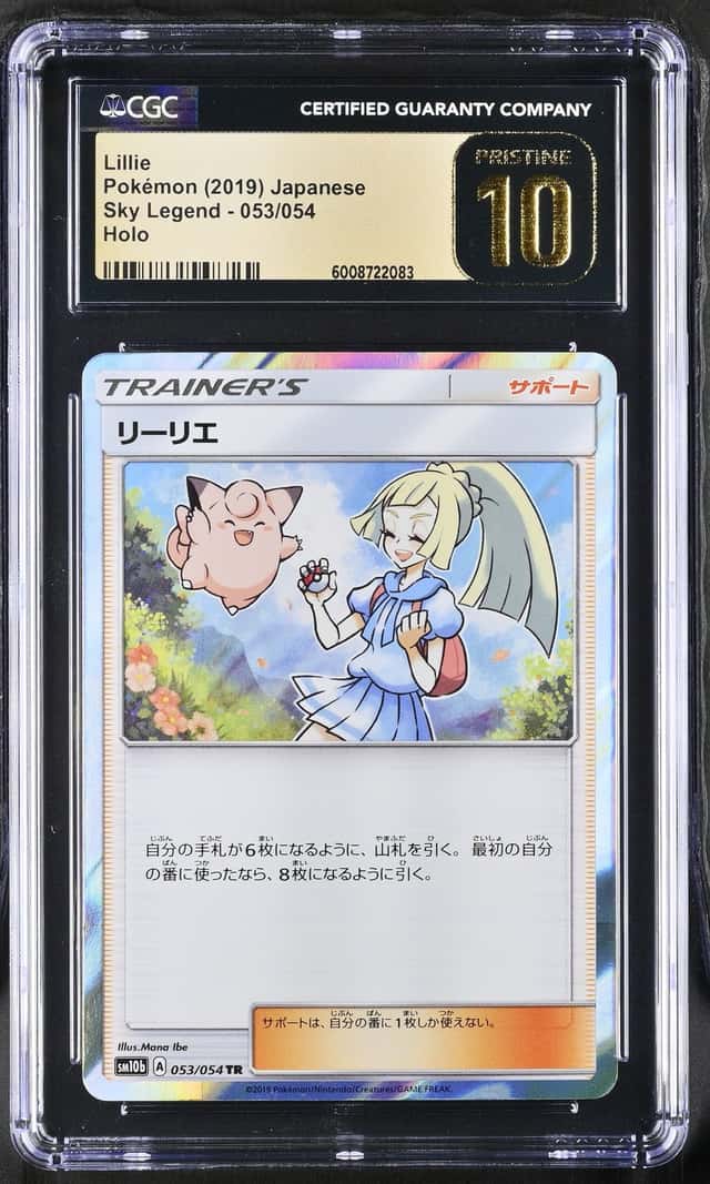 Lillie