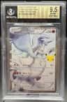 Reshiram Full Art Stamp [25th Anniversary] Textured Confetti Holo Ur