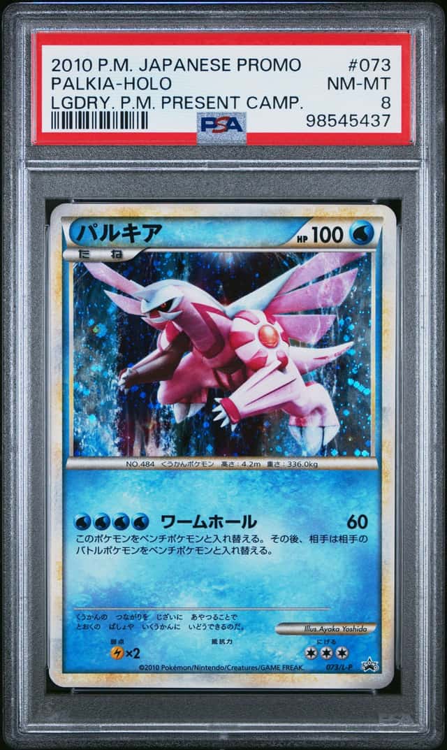 Palkia