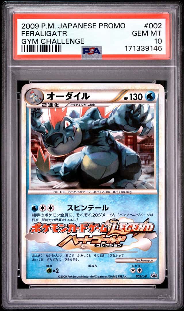 Feraligatr