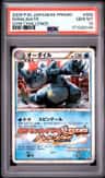 Feraligatr