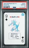 Golduck
