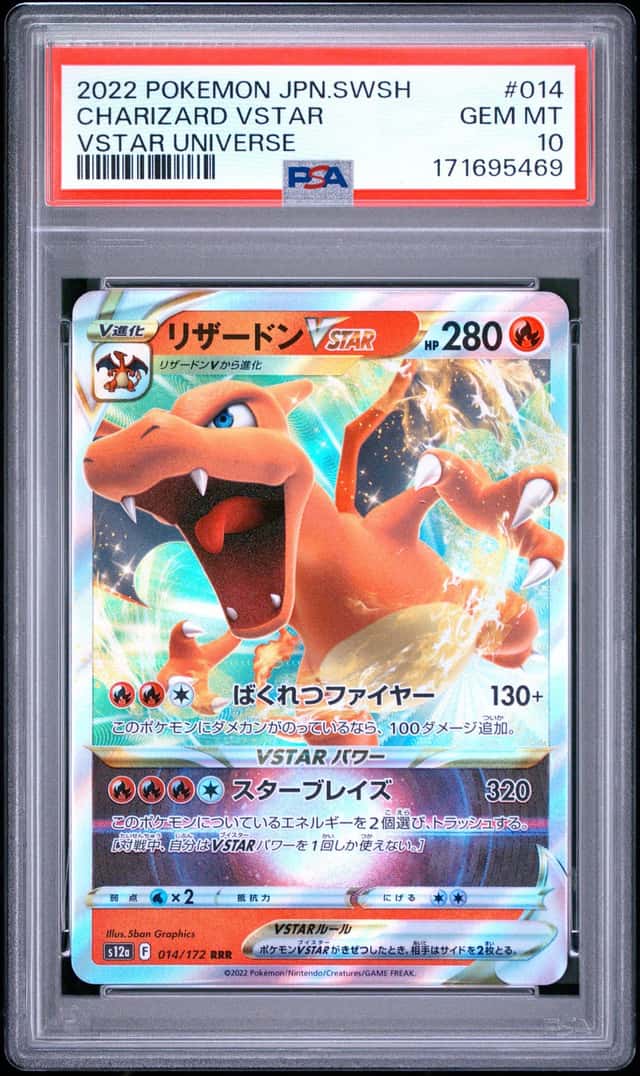 Charizard VSTAR