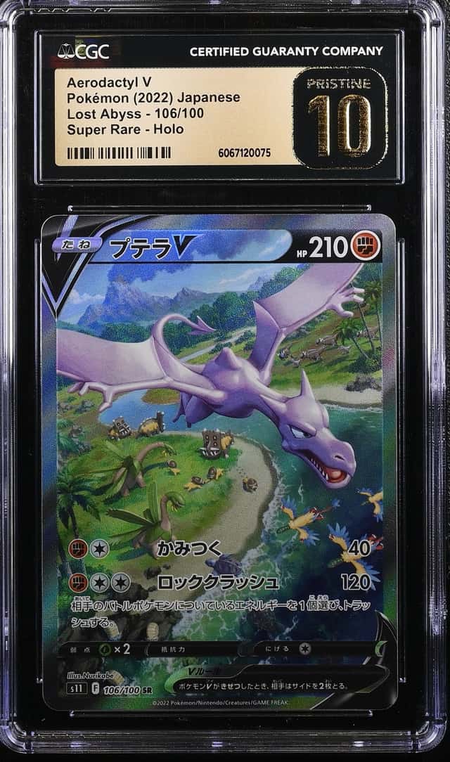 Aerodactyl V