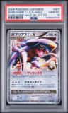 Garchomp C Lv.x