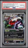 Darkrai