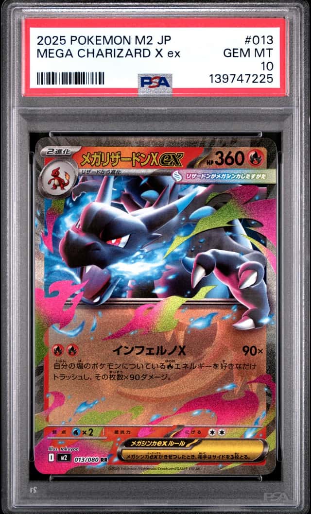 Mega Charizard X ex