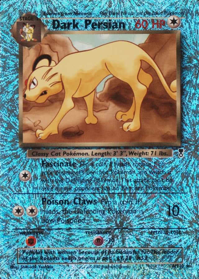 Reverse Holo