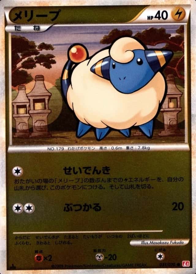 Reverse Holo · 1st Edition