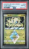 Celebi