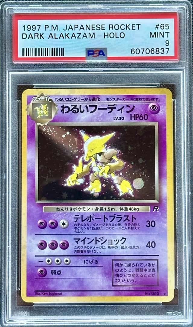 Dark Alakazam