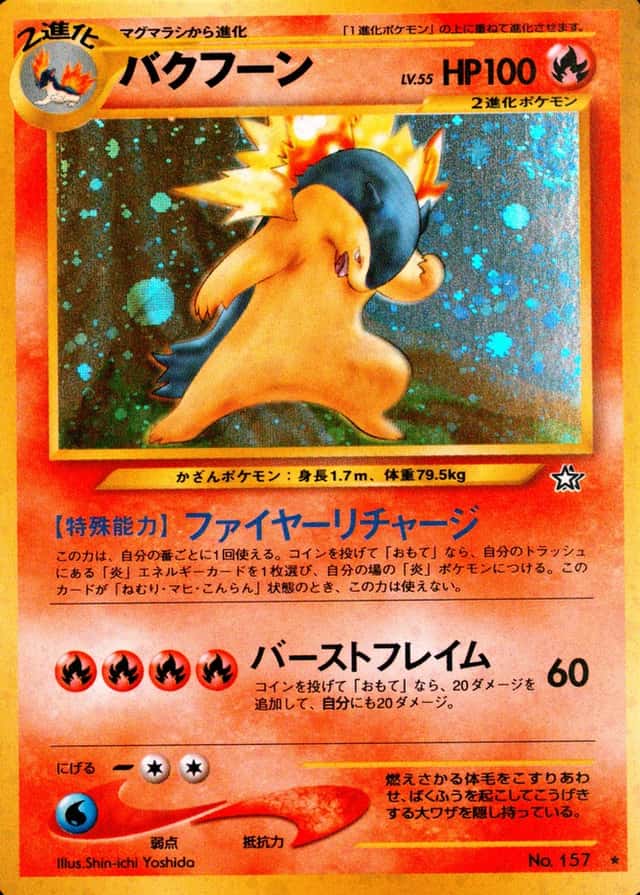 Corrected Damage