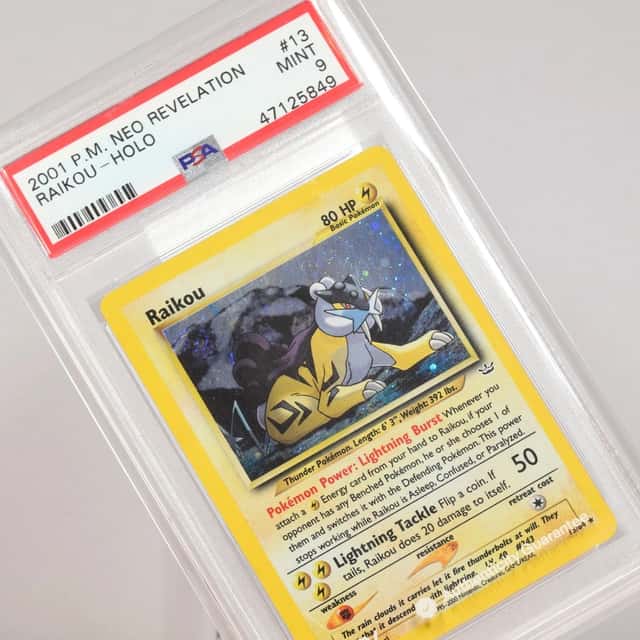 Raikou