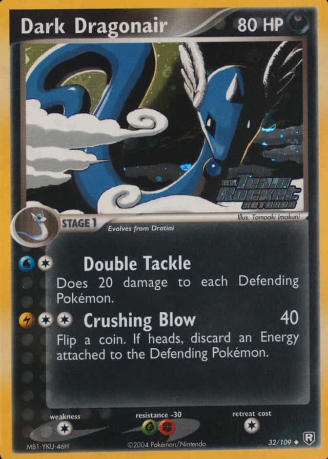 Reverse Holo