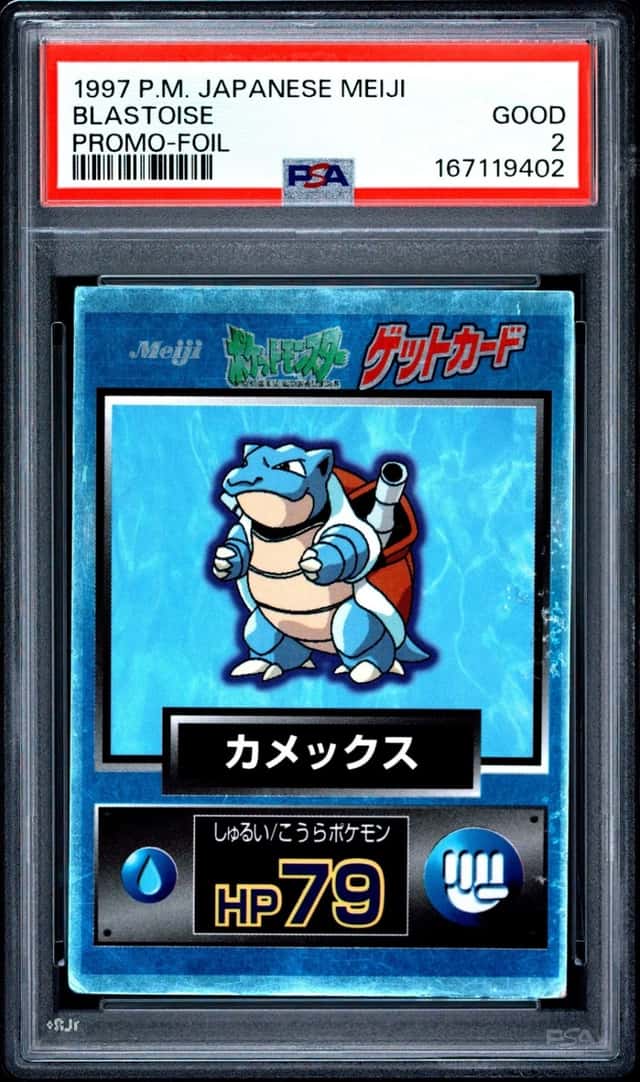 Blastoise