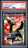 Xerneas Ex