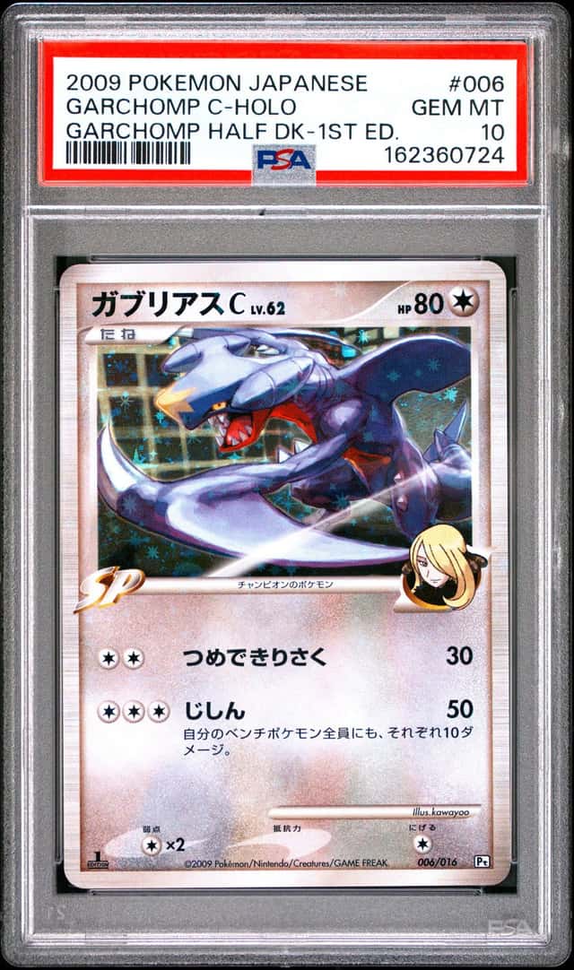 Garchomp C