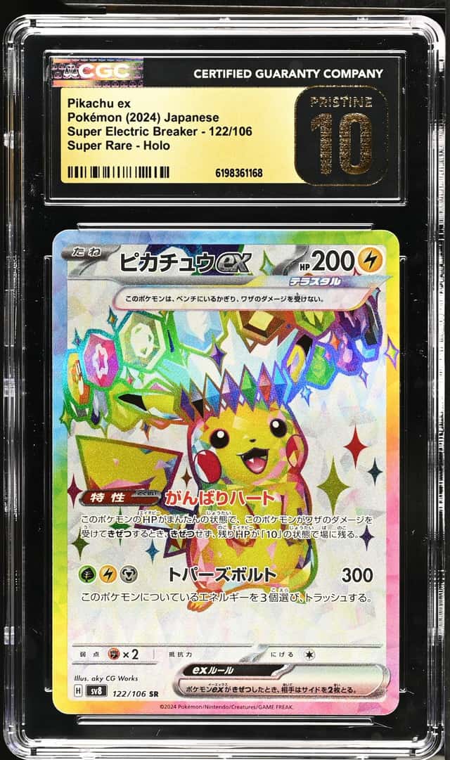 PIKACHU ex