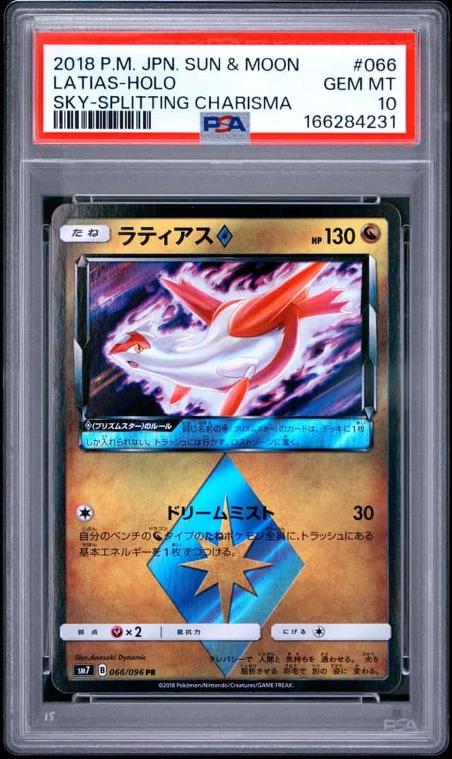 Latias