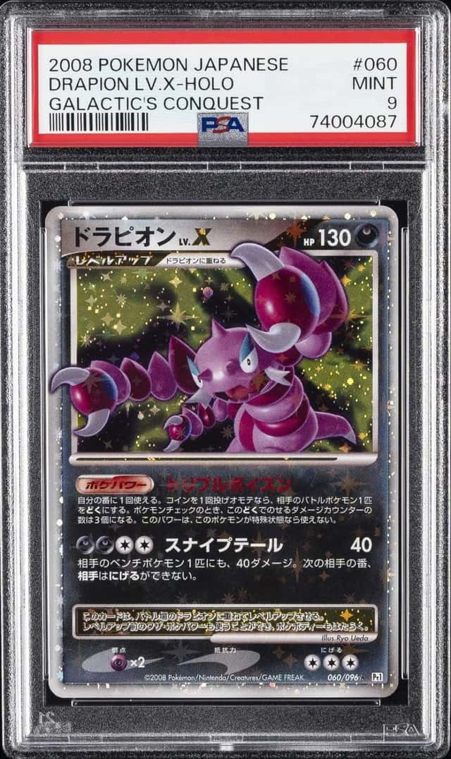 DRAPION LV.X