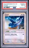 Latios