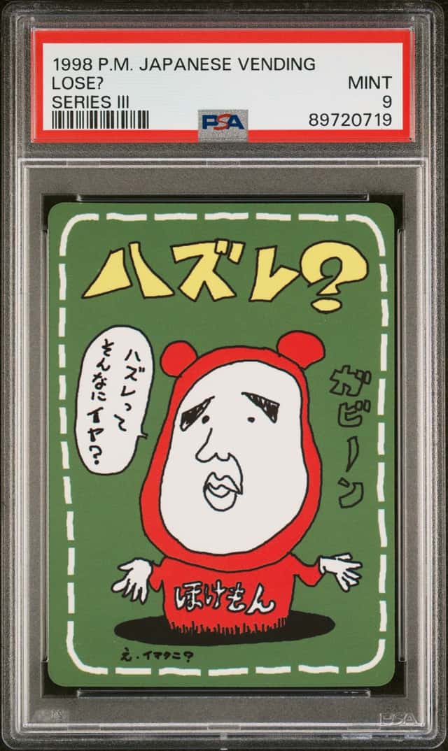 Lose