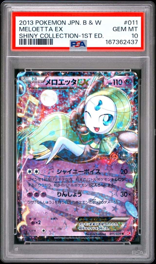 Meloetta EX