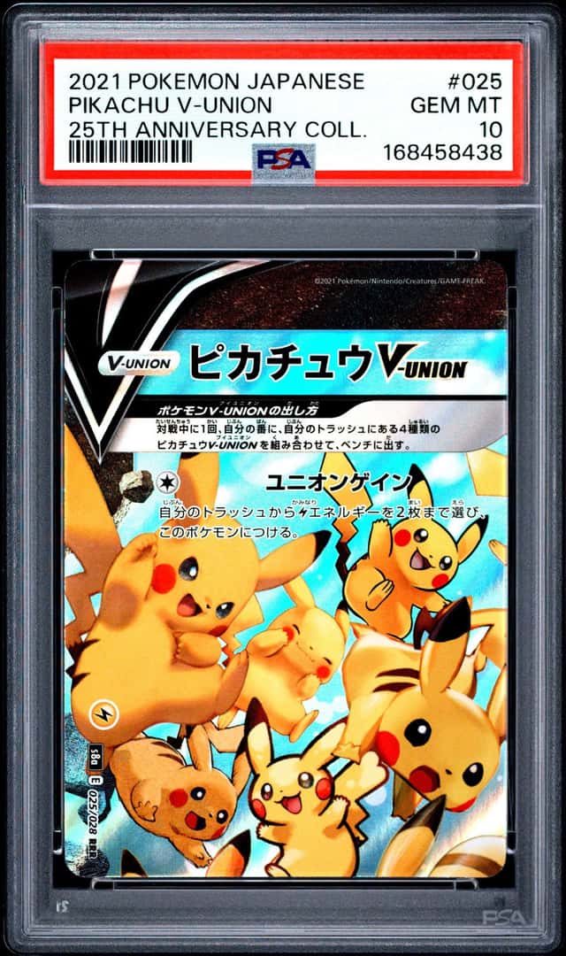 Pikachu V-UNION