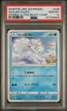 Alolan Vulpix
