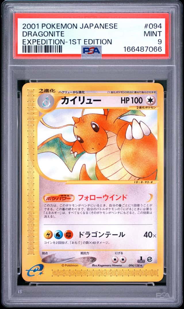 Dragonite