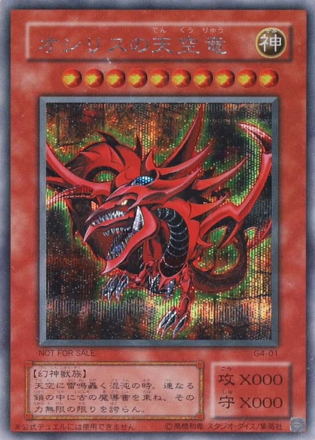 SLIFER THE SKY DRAGON