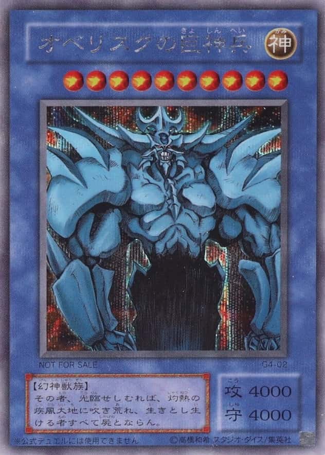 Obelisk The Tormentor