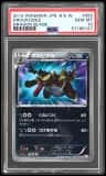Krookodile