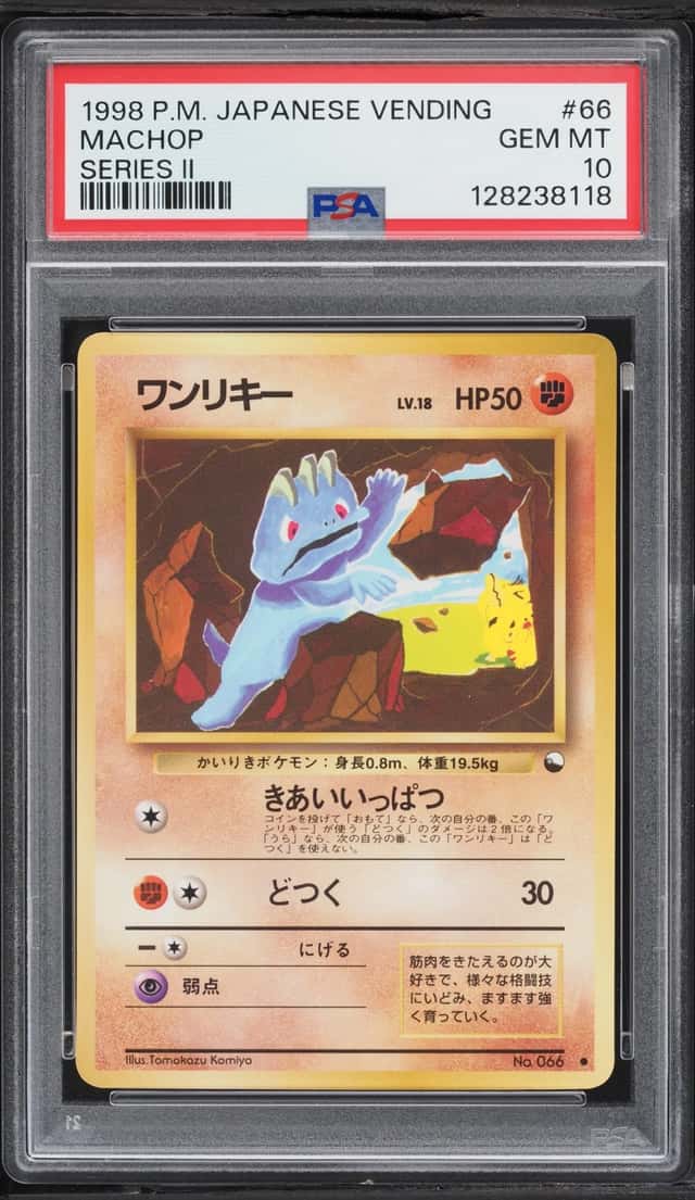 Machop