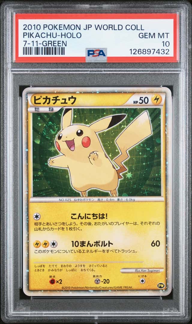 2010 Pokemon Pikachu World Collection Japanese 7-11 Green Holo Pikachu
