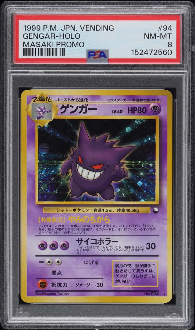 1999 Pokemon Vending Masaki Promo Japanese Holo Gengar #094