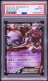 Mewtwo Ex