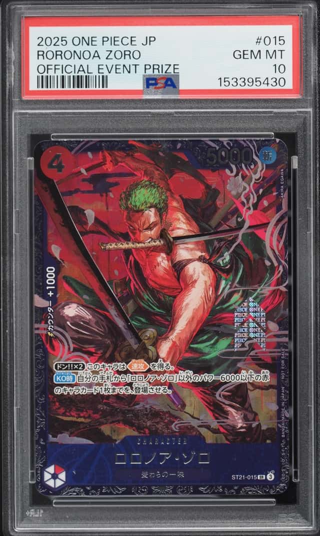 Roronoa Zoro