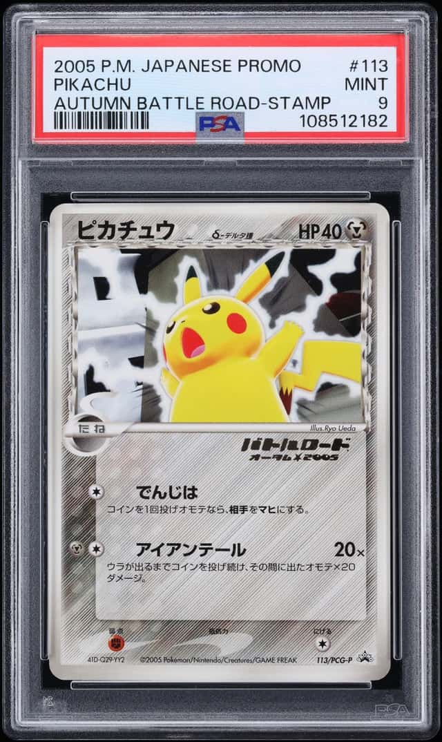 Pikachu Δ
