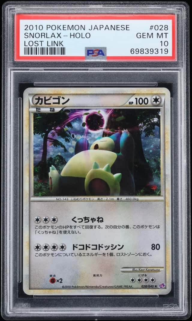 Snorlax