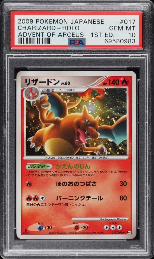 Charizard