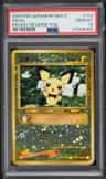 Pichu