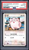 Clefairy