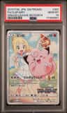 Clefairy