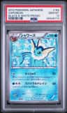 Vaporeon