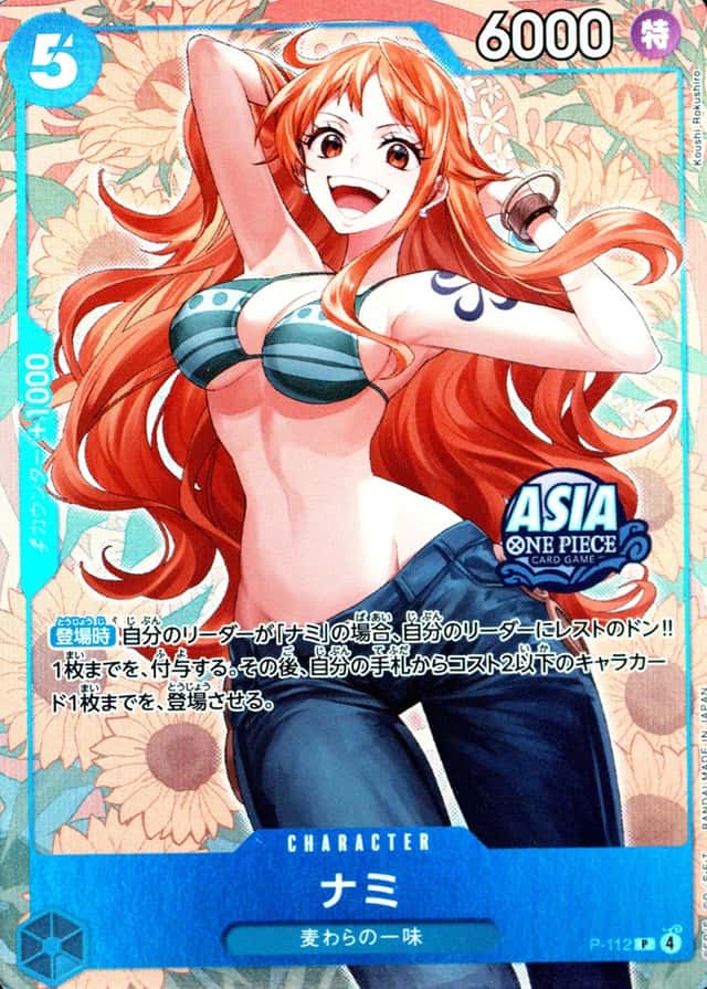 Koushi Rokushiro