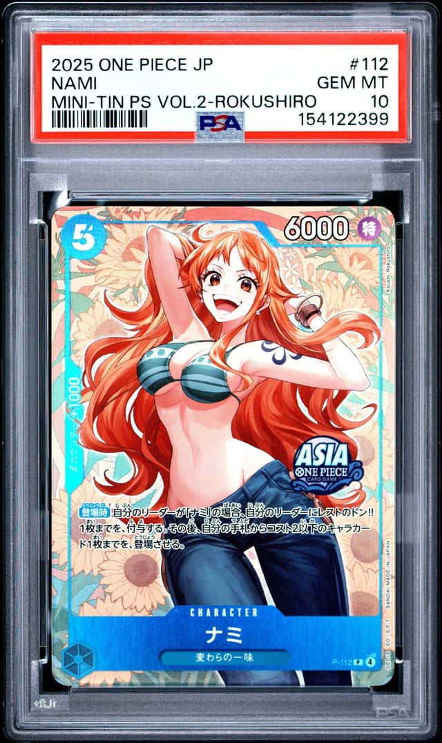 Nami