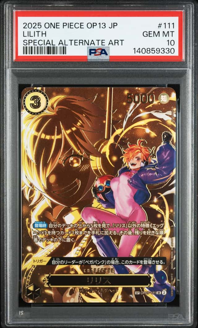 Lilith
