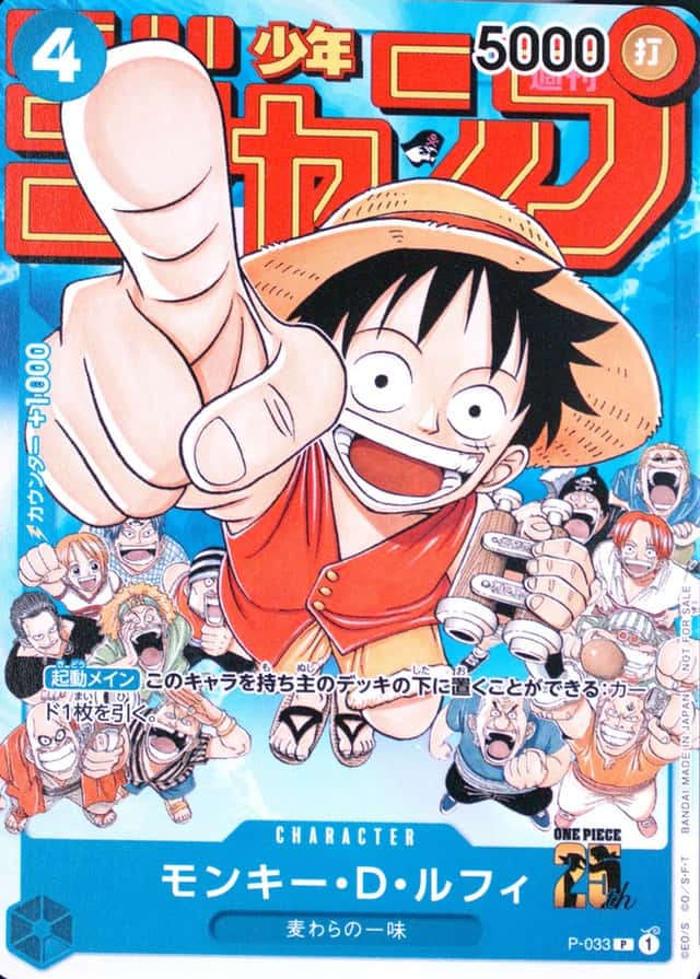 Weekly Shonen Jump-#6-7