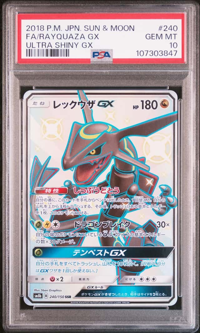 Rayquaza GX